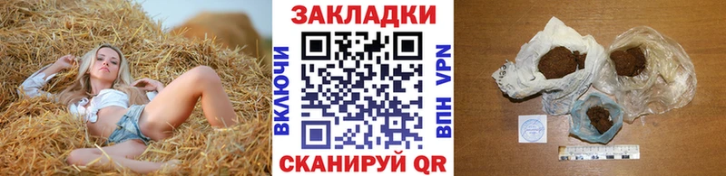 Купить Славянск-на-Кубани A PVP  КОКАИН  Меф  Канабис  Гашиш 