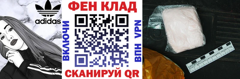 MEGA ссылка  Славянск-на-Кубани  АМФЕТАМИН Premium 