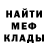 КЕТАМИН VHQ gosha groshin