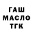 Конопля AK-47 Madi Madishka