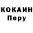 Первитин кристалл Erin S.