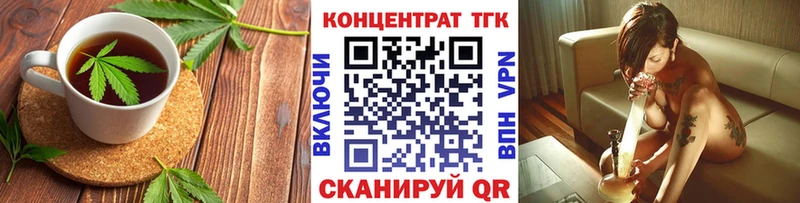 Canna-Cookies марихуана darknet наркотические препараты Славянск-на-Кубани