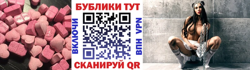 hydra вход  Славянск-на-Кубани  Ecstasy XTC  купить наркоту 