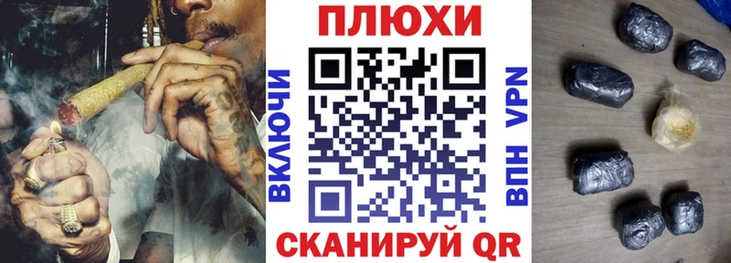 ГАШ Cannabis  Славянск-на-Кубани 