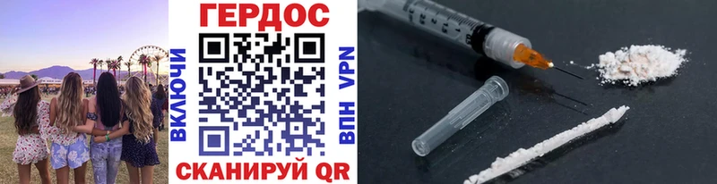 кракен онион  где продают наркотики  Славянск-на-Кубани  Героин Афган 