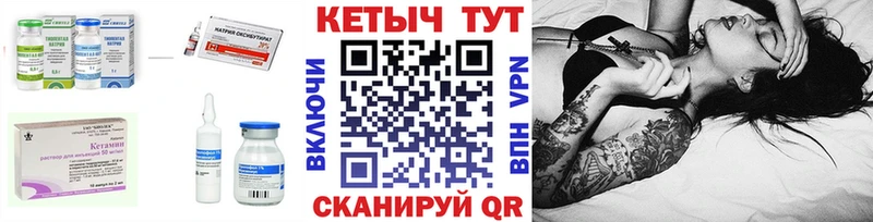 КЕТАМИН ketamine  darknet наркотические препараты  Славянск-на-Кубани  хочу  