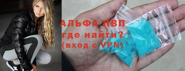 скорость Волоколамск