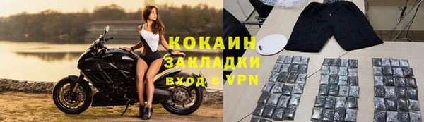 марки nbome Струнино
