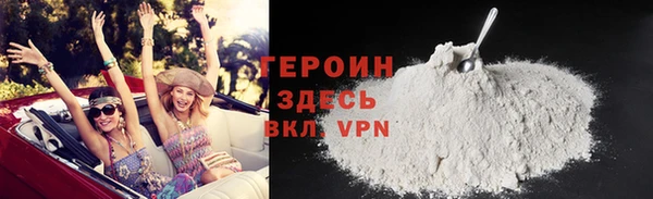 дистиллят марихуана Ступино