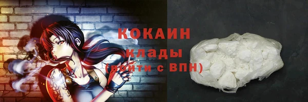 скорость Волоколамск