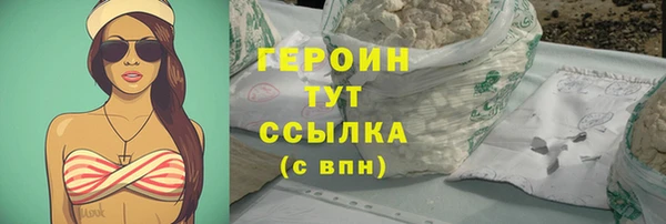 PSILOCYBIN Волосово