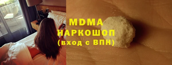 PSILOCYBIN Волосово