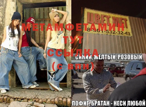 скорость Волоколамск