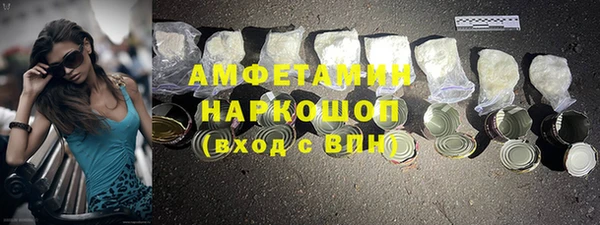 PSILOCYBIN Володарск