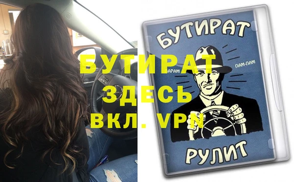скорость Волоколамск
