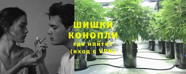 дистиллят марихуана Ступино