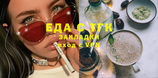 дистиллят марихуана Ступино