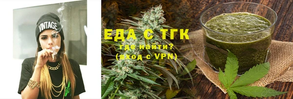 бутик Тавда