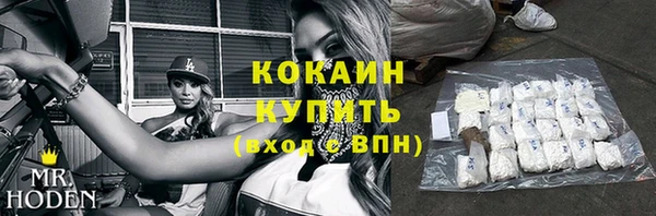 дистиллят марихуана Ступино