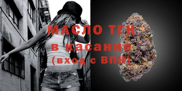 дистиллят марихуана Ступино
