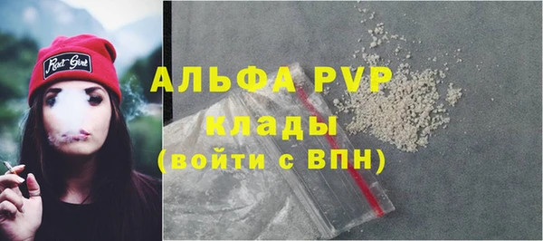 скорость Волоколамск