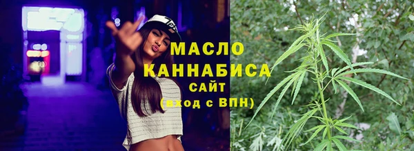MESCALINE Верхний Тагил