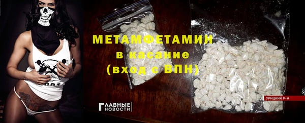 скорость Волоколамск