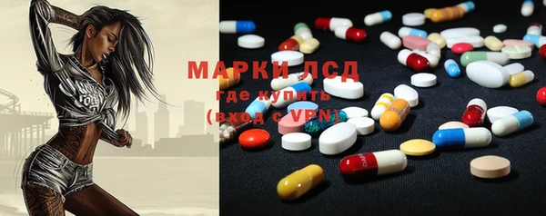 PSILOCYBIN Володарск