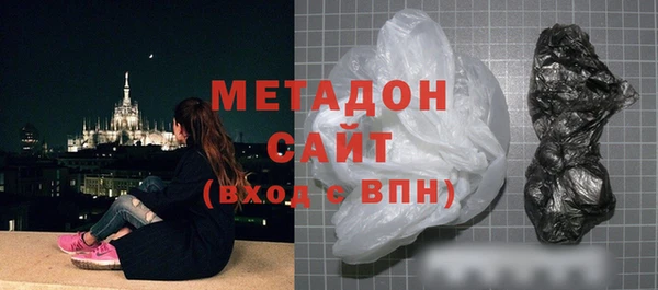 марки nbome Струнино