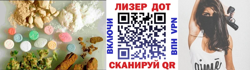 Лсд 25 экстази ecstasy  Славянск-на-Кубани 