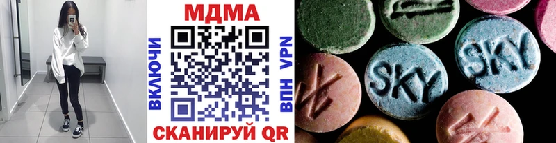 MDMA молли закладки Славянск-на-Кубани