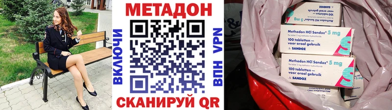 хочу   мориарти телеграм  Метадон мёд  Славянск-на-Кубани 