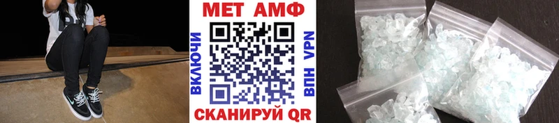 купить наркотики цена  Славянск-на-Кубани  Первитин витя 