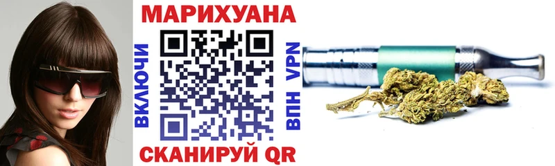 MEGA онион  Славянск-на-Кубани  Марихуана семена  где найти наркотики 